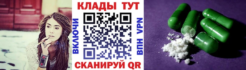 Хочу наркоту Верхний Тагил АМФ Вейп ТГК КОКАИН ГЕРОИН Каннабис ГАШИШ МЕФ