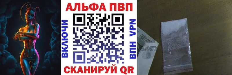 что такое   Верхний Тагил  Alpha-PVP СК 