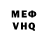 Кетамин VHQ Kirill Shevkunov