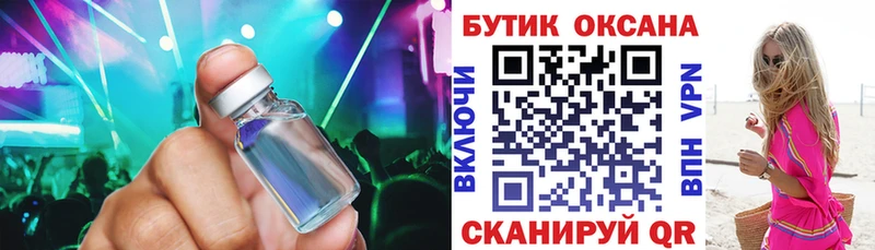 Бутират BDO  hydra сайт  Верхний Тагил 