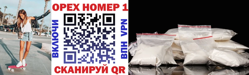 хочу Верхний Тагил COCAIN 97%