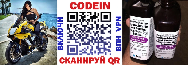 blacksprut ССЫЛКА  Верхний Тагил  Codein Purple Drank  цена наркотик 