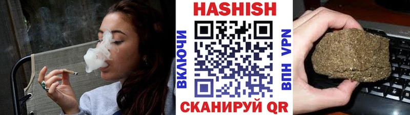 ГАШИШ гашик  что такое наркотик  Верхний Тагил 