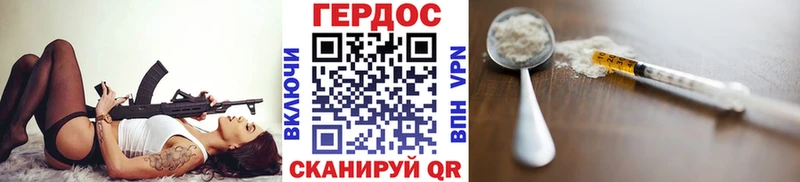 закладка Верхний Тагил Героин VHQ