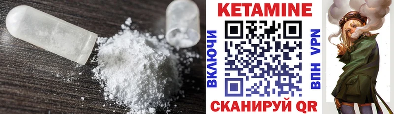 КЕТАМИН ketamine  darknet телеграм  Верхний Тагил 
