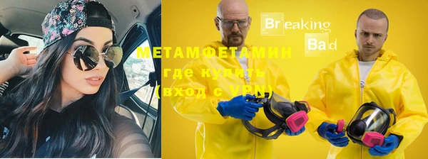 соль курить ск Белокуриха