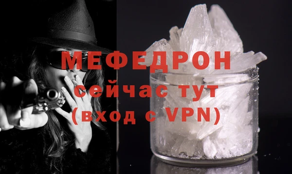 соль курить ск Белокуриха