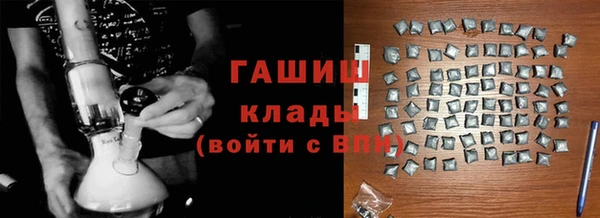 соль курить ск Белокуриха