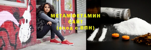 соль курить ск Белокуриха