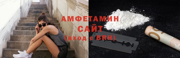 амф Беломорск