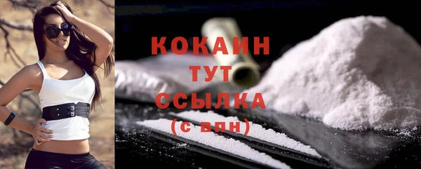 амф Беломорск