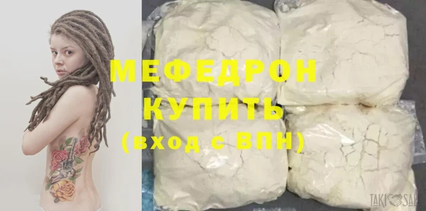 соль курить ск Белокуриха