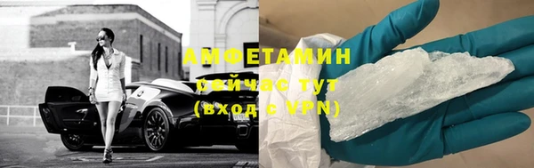 амф Беломорск