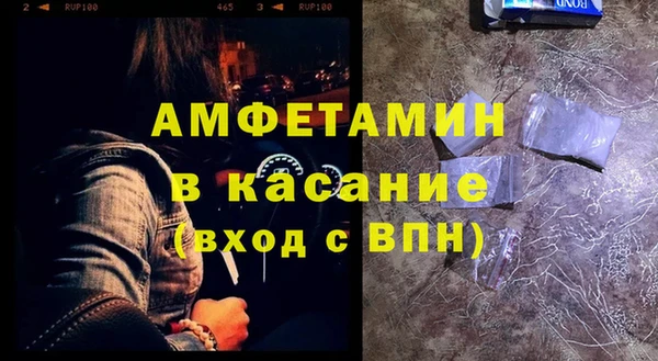 амф Беломорск