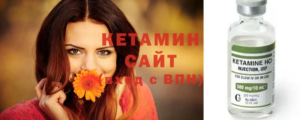 амф Беломорск
