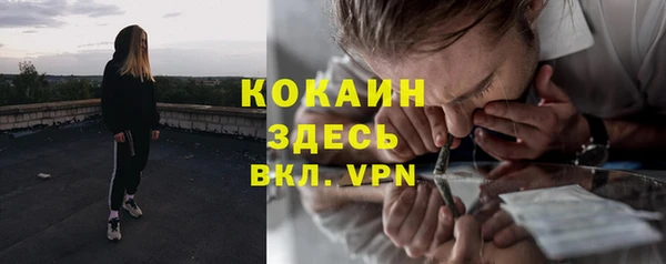 apvp Белоозёрский
