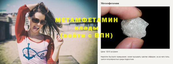 соль курить ск Белокуриха