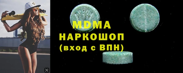 амф Беломорск