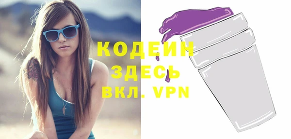 соль курить ск Белокуриха
