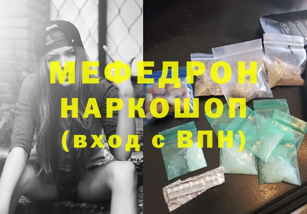 соль курить ск Белокуриха