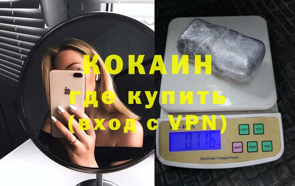 соль курить ск Белокуриха