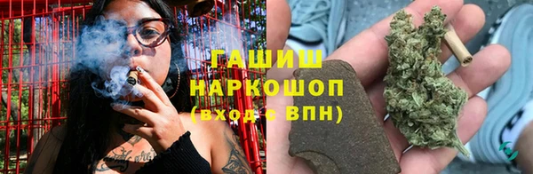 соль курить ск Белокуриха