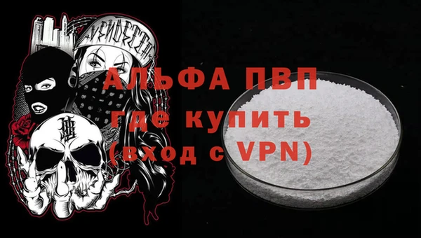 амф Беломорск