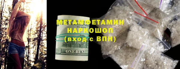 соль курить ск Белокуриха