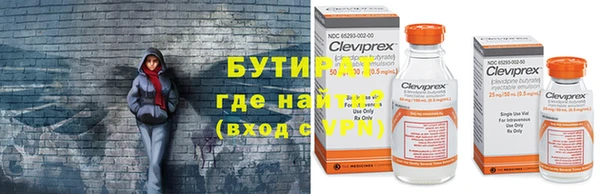 амф Беломорск