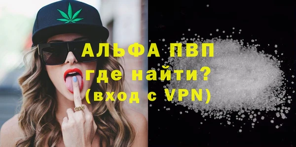 соль курить ск Белокуриха
