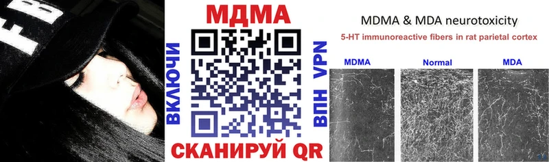 купить   Верхний Тагил  MEGA ССЫЛКА  MDMA молли 