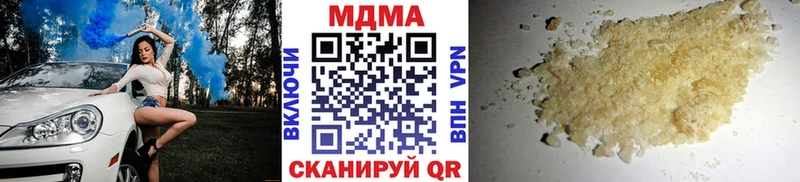 МДМА VHQ Верхний Тагил