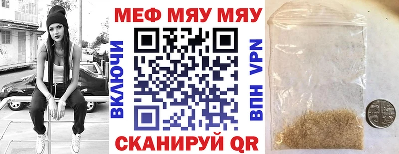 Меф mephedrone купить наркотики цена блэк спрут Верхний Тагил