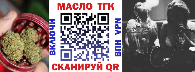 купить наркотики цена  сайты даркнета как зайти  ТГК вейп с тгк  Верхний Тагил 