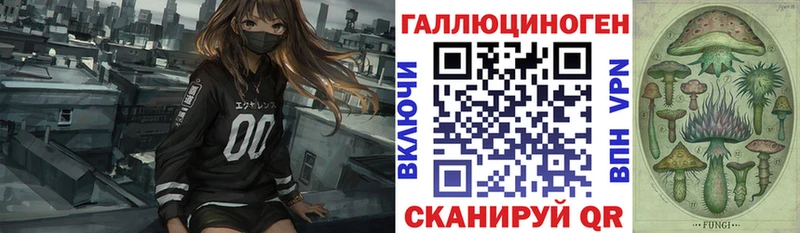 Псилоцибиновые грибы Magic Shrooms  магазин  наркотиков  Верхний Тагил 